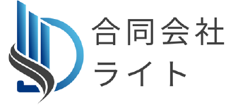 合同会社ライト